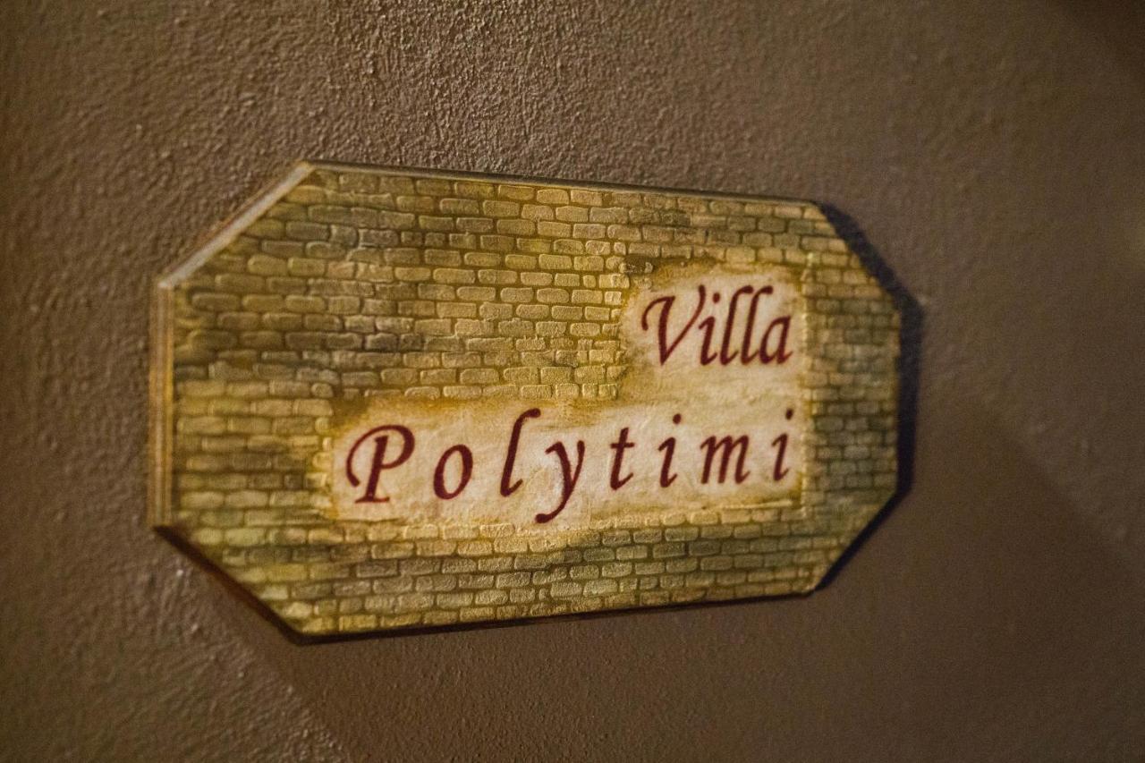 Villa Polytimi วอนิตซา ภายนอก รูปภาพ